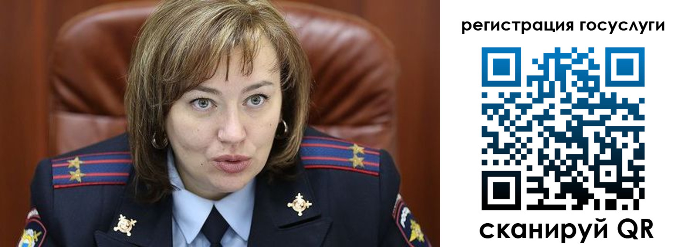 временная регистрация 2025 в Николаевске-на-Амуре