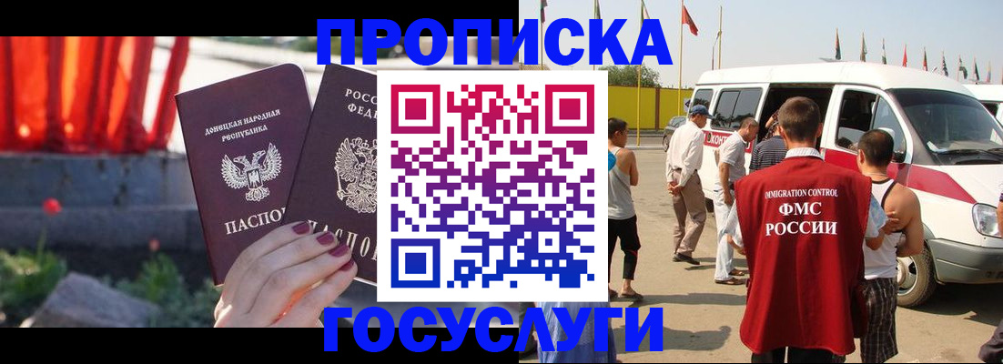 регистрация в Николаевске-на-Амуре