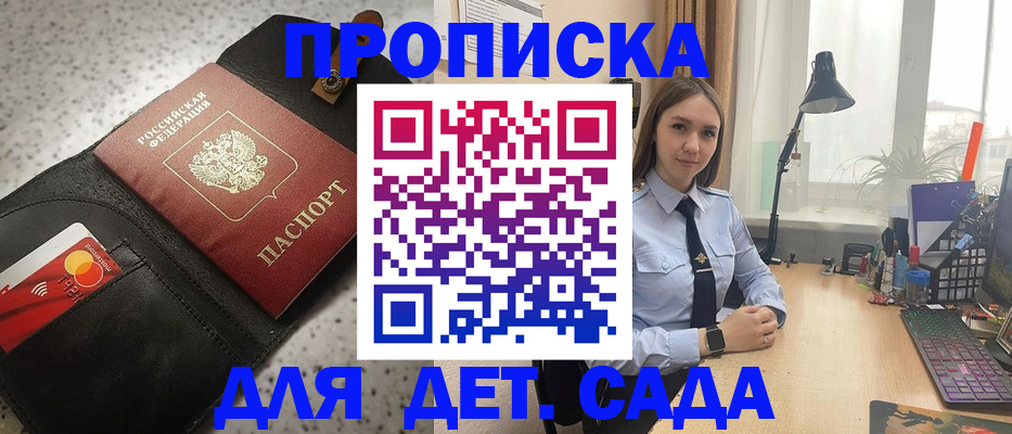 временная регистрация недорого в Николаевске-на-Амуре