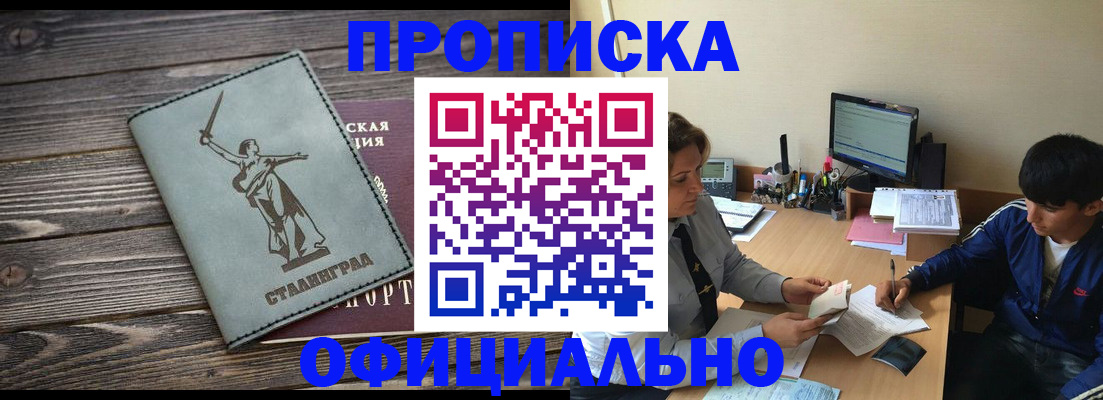 форма 3 в Николаевске-на-Амуре